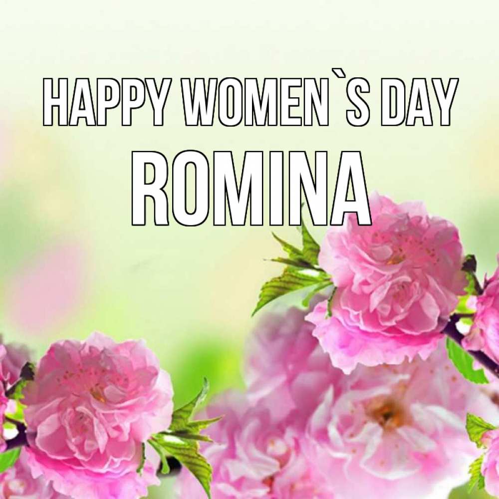 Greetings card с именем, Romina happy women`s day цветы Greetings with text for free download 